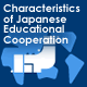Characteristics of Japanese Educational Cooperation