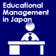 Educational Management in Japan